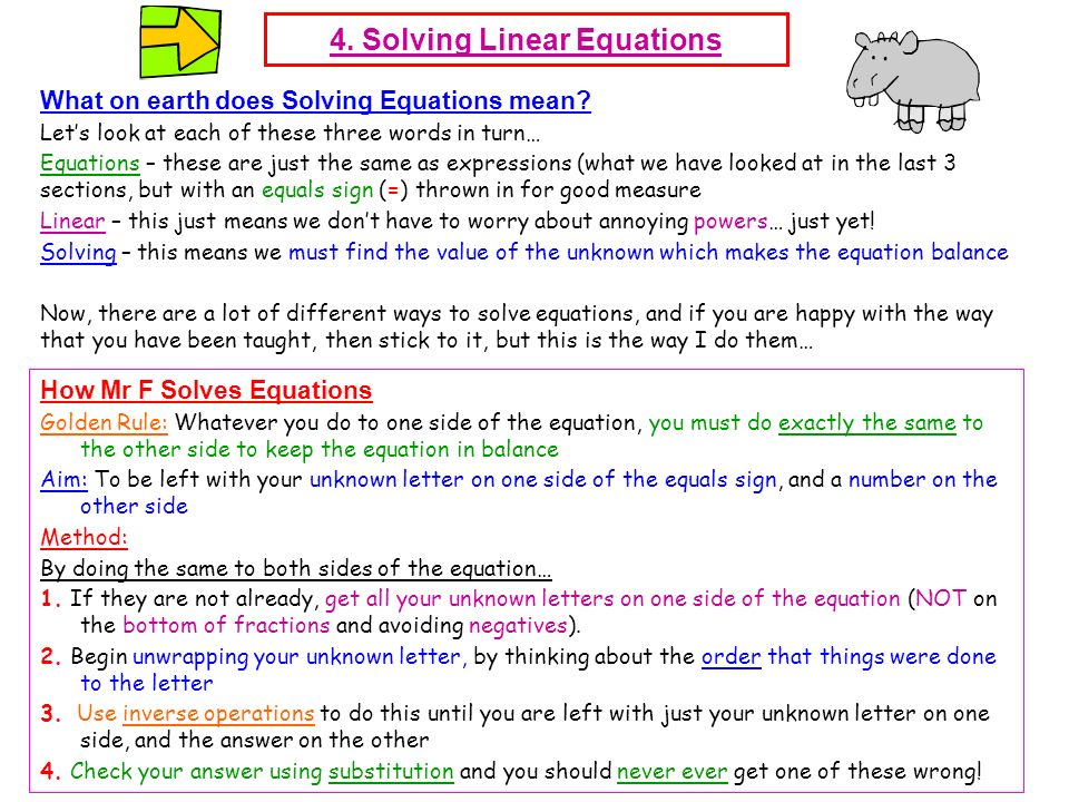 To Solve This Problem