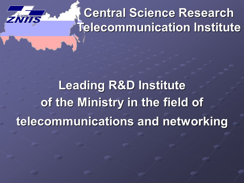Leading R&D Institute of the Ministry in the field of telecommunications and networking Central Science Research Telecommunication Institute