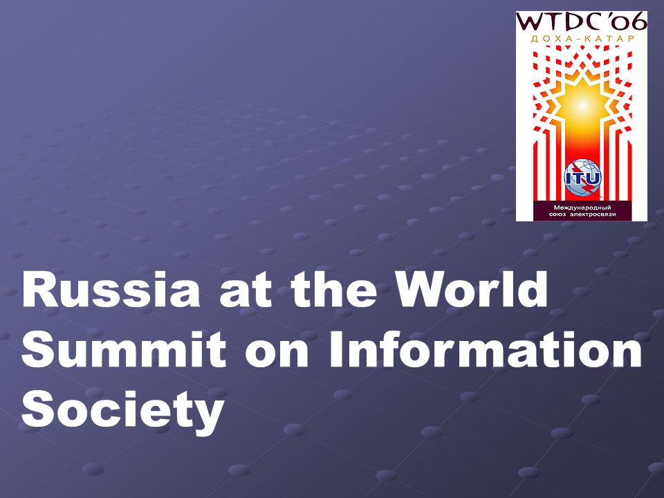 Russia at the World Summit on Information Society