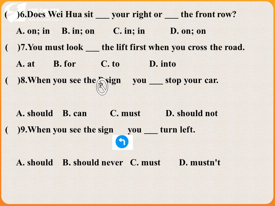 ( )6.Does Wei Hua sit your right or the front row.