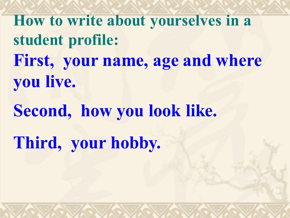 How to write about yourselves in a student profile: First, your name, age and where you live.