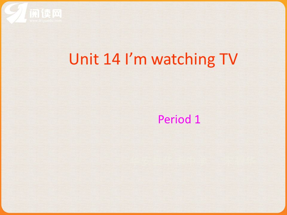 Unit 14 Im watching TV Period 1