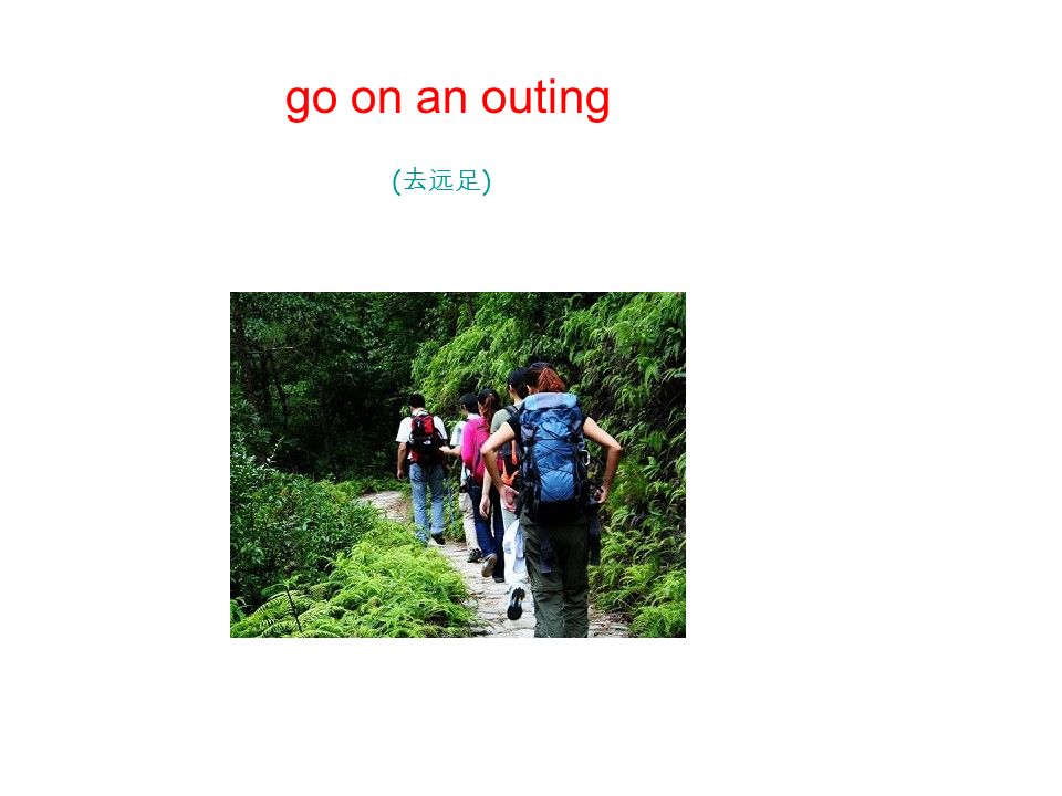 go on an outing ( )