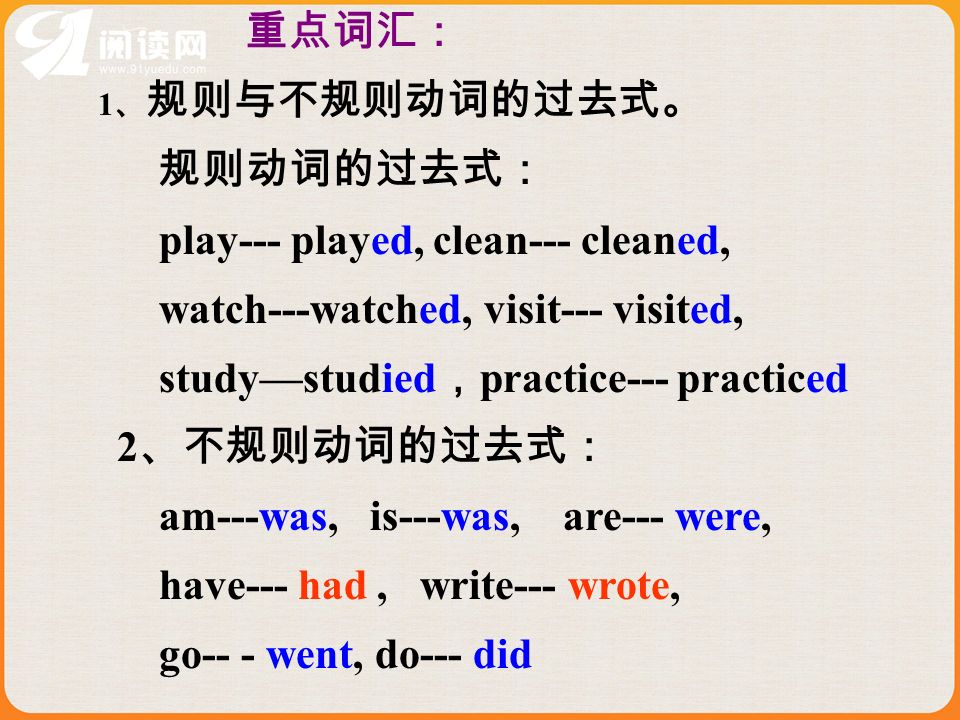 1 play--- played, clean--- cleaned, watch---watched, visit--- visited, studystudied practice--- practiced 2 am---was, is---was, are--- were, have--- had, write--- wrote, go-- - went, do--- did