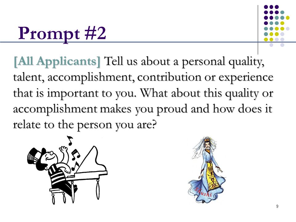 Personal statement prompt 1