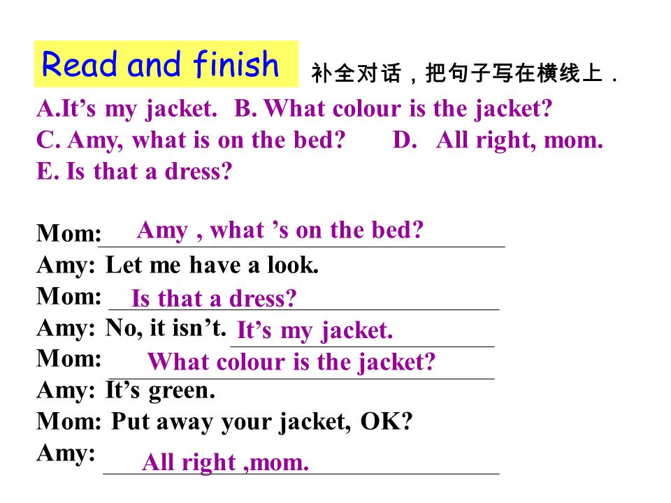 A.Its my jacket. B. What colour is the jacket. C.