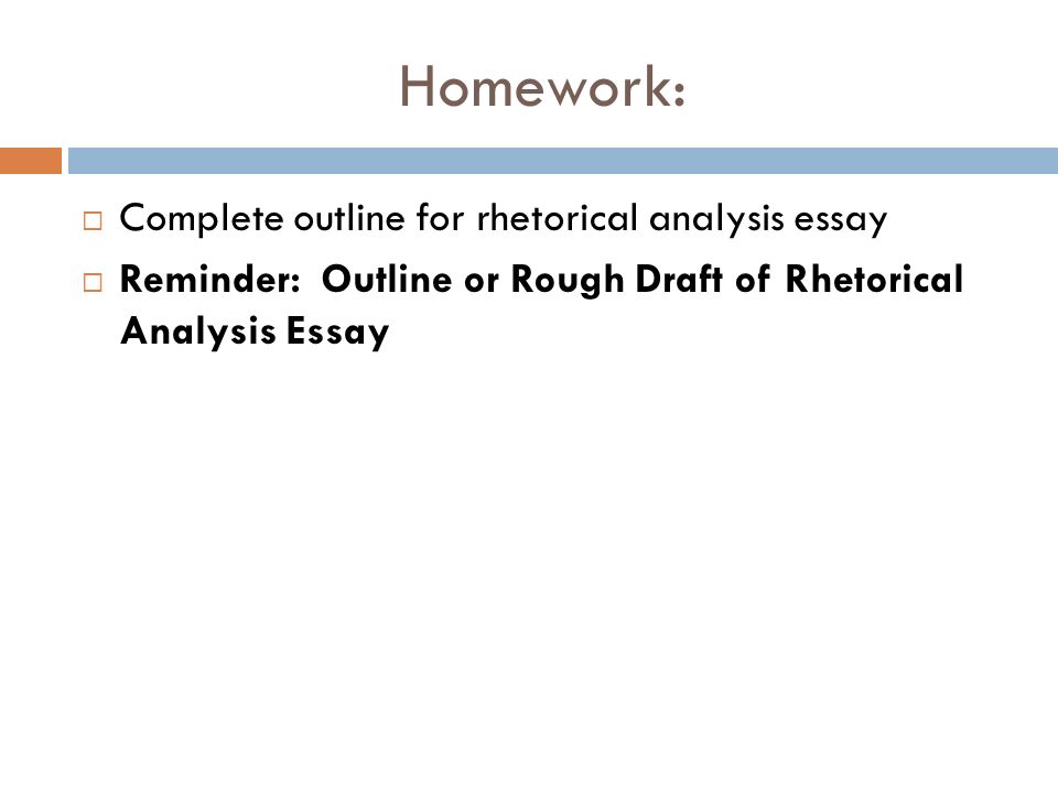 Rhetorical essay rubric