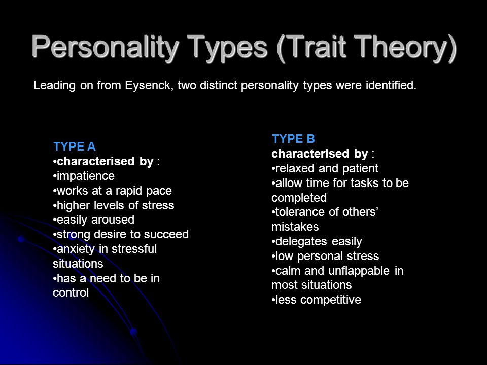 Personality Essays