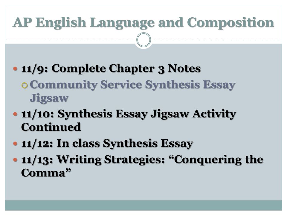 Essay In English Language