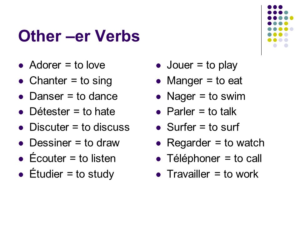 er verbs