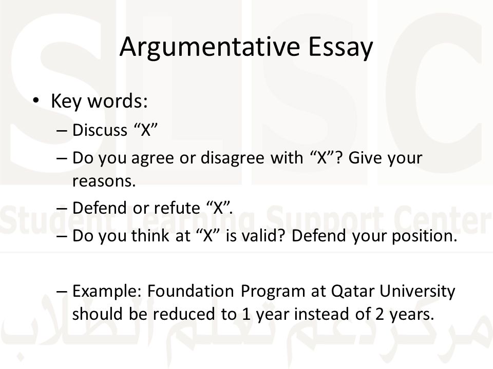 Personal Background Essay