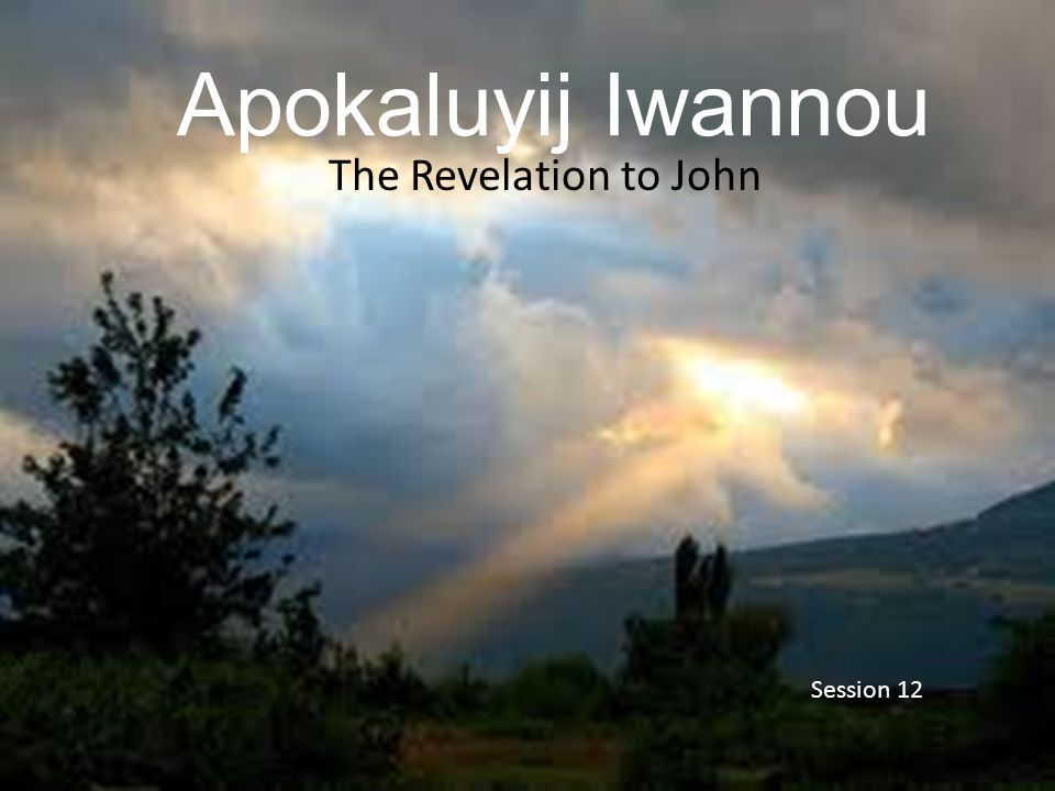 Apokaluyij Iwannou The Revelation to John Session 12