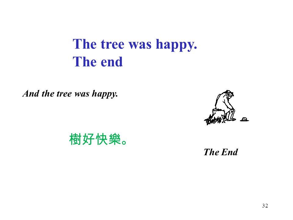 And the tree was happy. The End 樹好快樂。 32 The tree was happy. The end