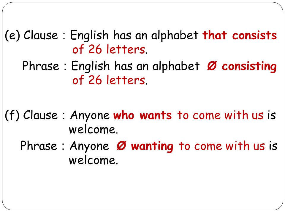 (e) Clause ： English has an alphabet that consists of 26 letters.