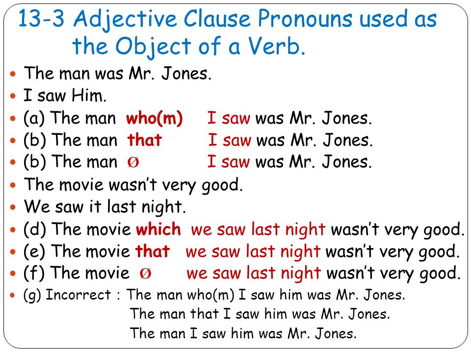 13-3 Adjective Clause Pronouns used as the Object of a Verb.