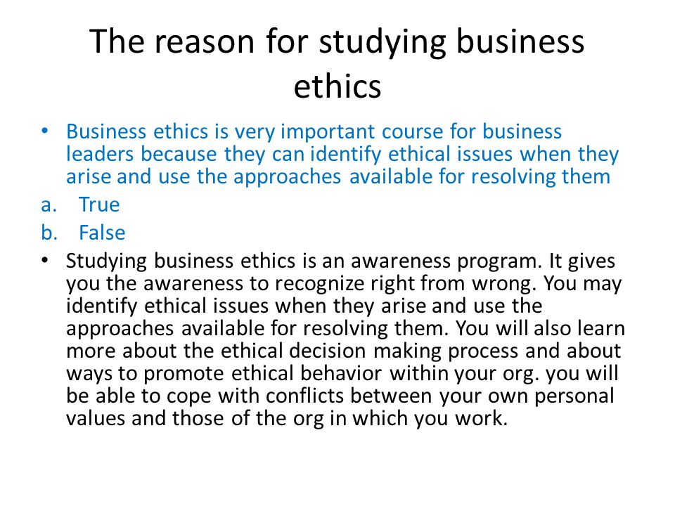 Essays On Business Ethics