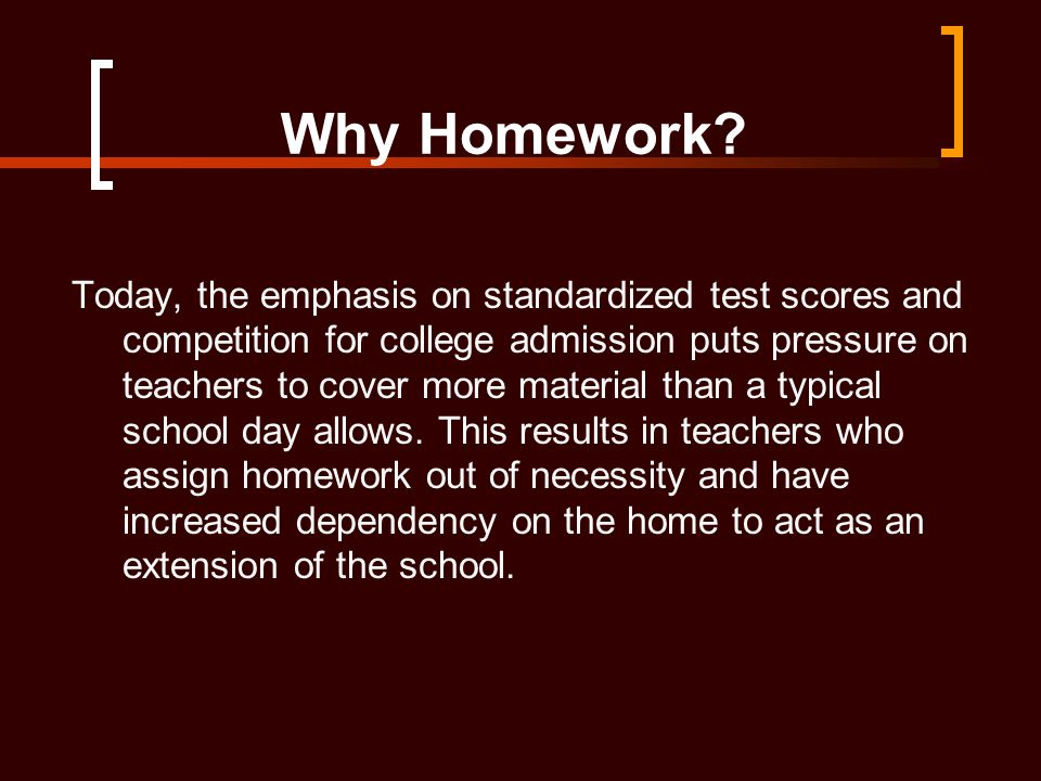 Is Homework Necessary Essay