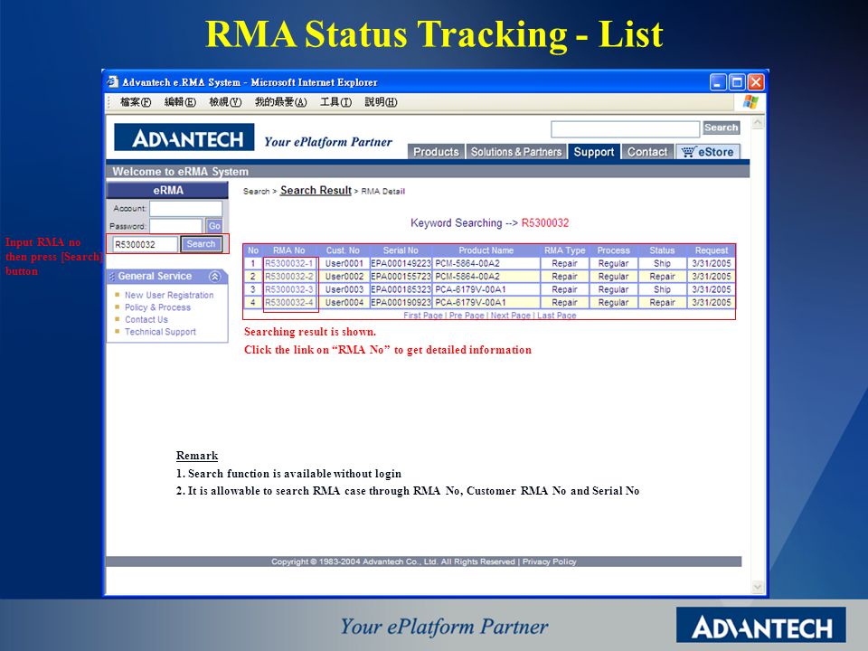 RMA Status Tracking - List Input RMA no then press [Search] button Searching result is shown.