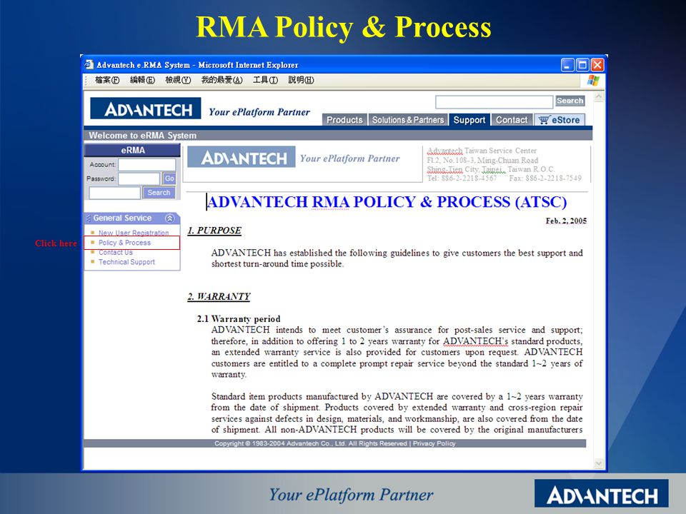RMA Policy & Process Click here
