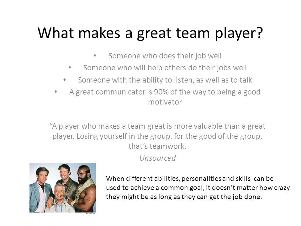 what makes a good team