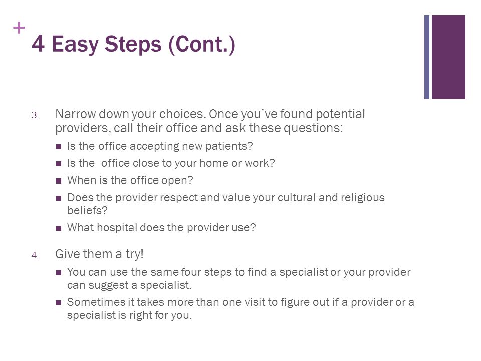 + 4 Easy Steps (Cont.) 3. Narrow down your choices.
