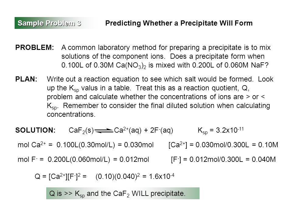 solubility saturated solution baso 4 s ba 2 aq so 4 2 how to tell if a precipitate will form