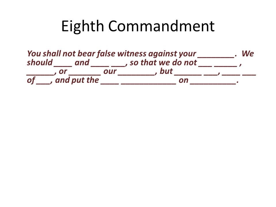 You shall not bear false witness against your ________.