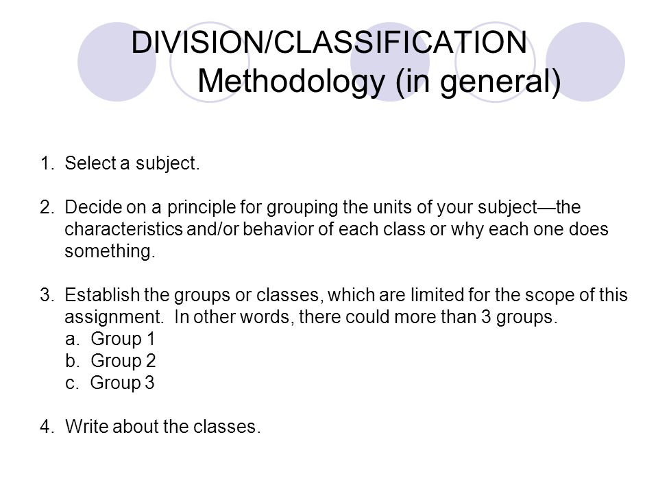 Parts of classification essay