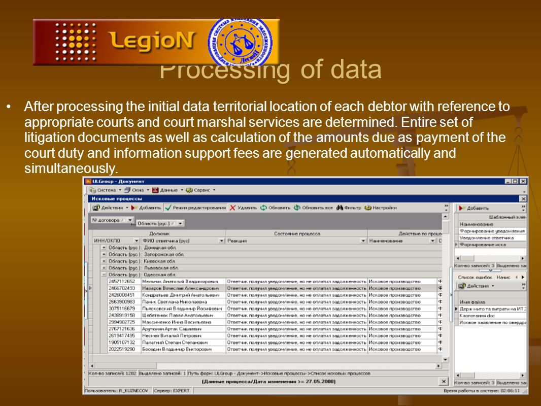 Processing of data After processing the initial data territorial location of each debtor with reference to appropriate courts and court marshal services are determined.