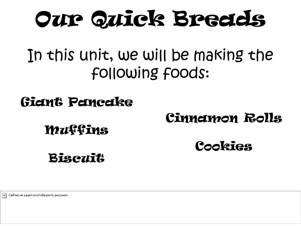 Our Quick Breads Giant Pancake Muffins Biscuit Cinnamon Rolls Cookies In this unit, we will be making the following foods: