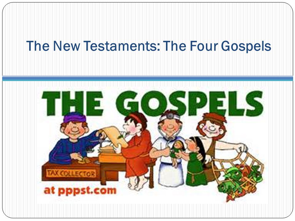 The New Testaments: The Four Gospels