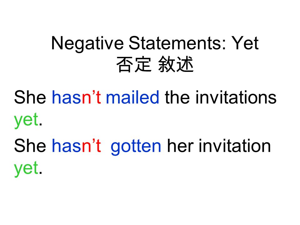 Negative Statements: Yet 否定 敘述 She hasn’t mailed the invitations yet.