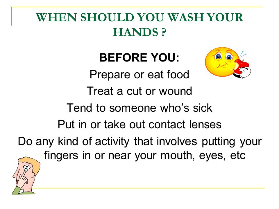 WHEN SHOULD YOU WASH YOUR HANDS .