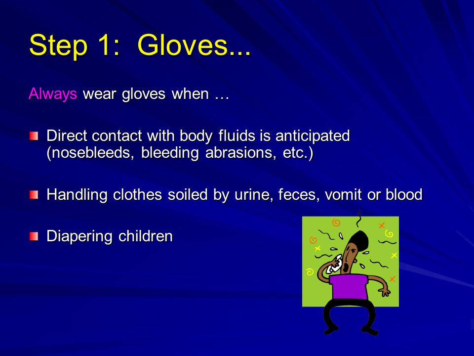 Step 1: Gloves...