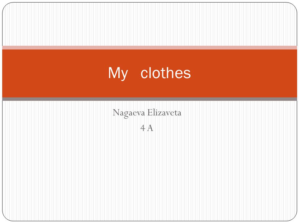 Nagaeva Elizaveta 4 A My clothes