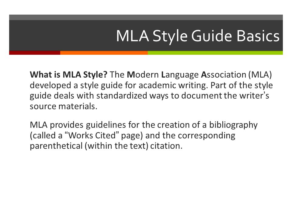 mla style manual