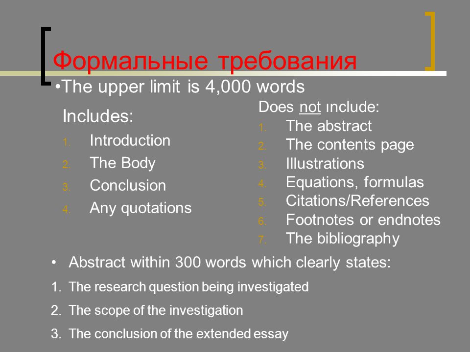does extended essay word count include quotes does extended essay word count include quotes