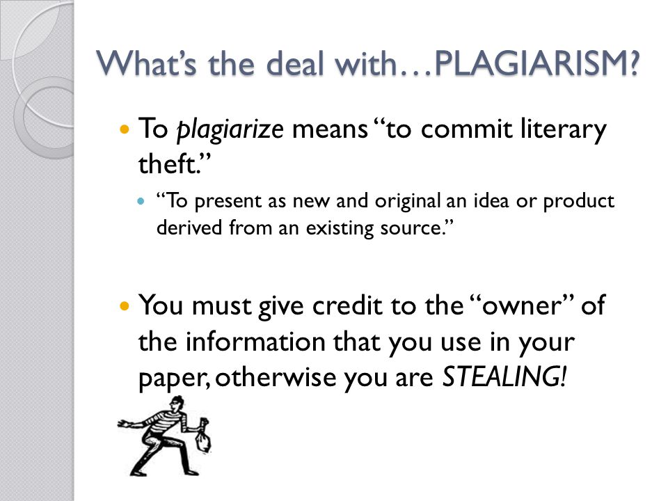 What’s the deal with…PLAGIARISM.