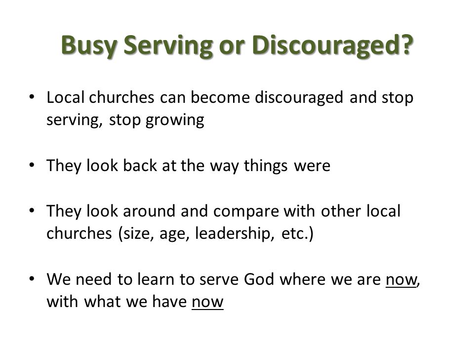 Busy Serving or Discouraged.