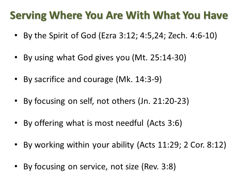 Serving Where You Are With What You Have By the Spirit of God (Ezra 3:12; 4:5,24; Zech.