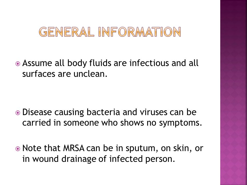  Assume all body fluids are infectious and all surfaces are unclean.