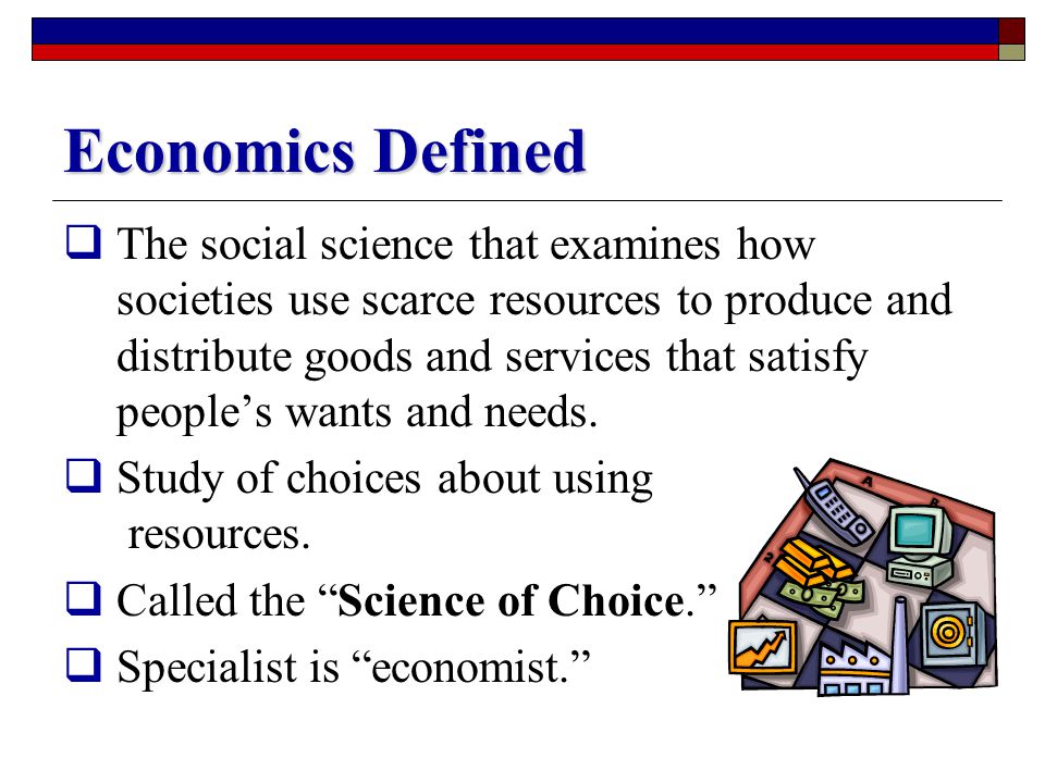 Economics terms high school