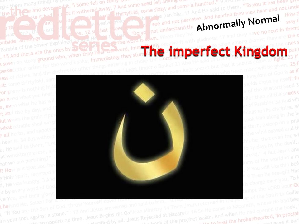 The imperfect Kingdom