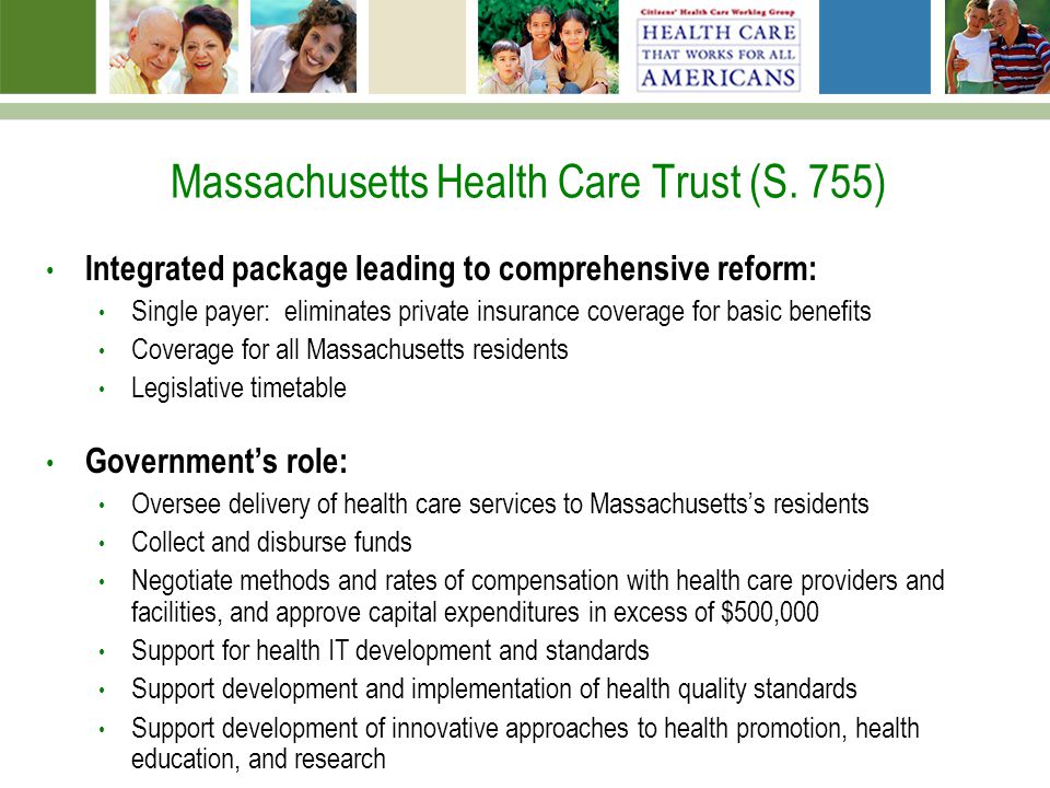 Massachusetts Health Care Trust (S.