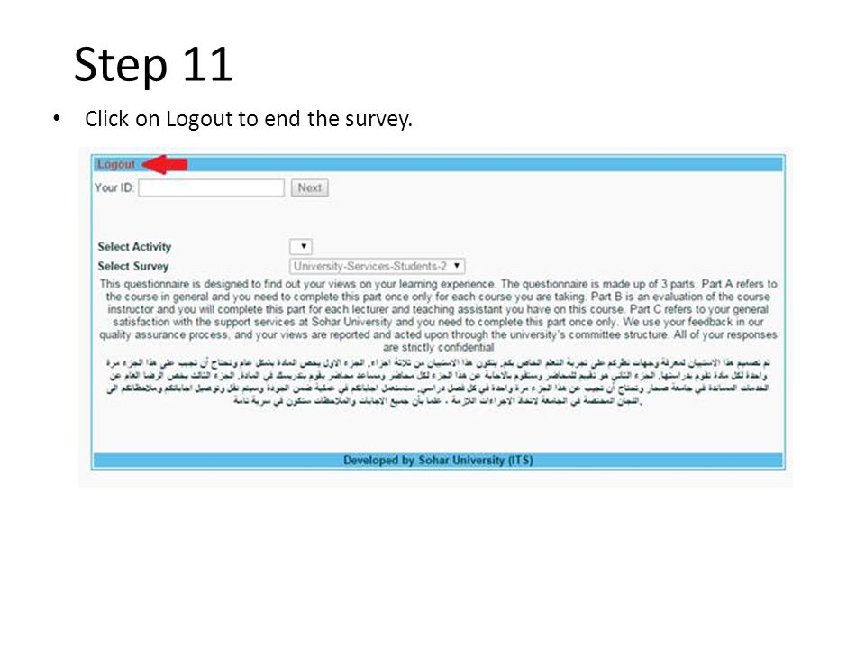 Step 11 Click on Logout to end the survey.