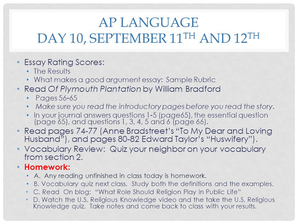 on my september 11th essay on my september 11th essay