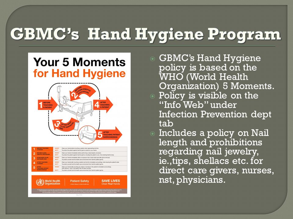  GBMC’s Hand Hygiene policy is based on the WHO (World Health Organization) 5 Moments.