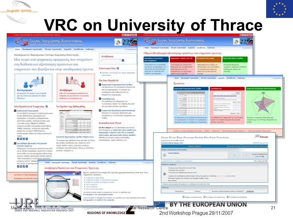2nd Workshop Prague 29/11/2007 March 2007Virtual Research Centre21 VRC on University of Thrace