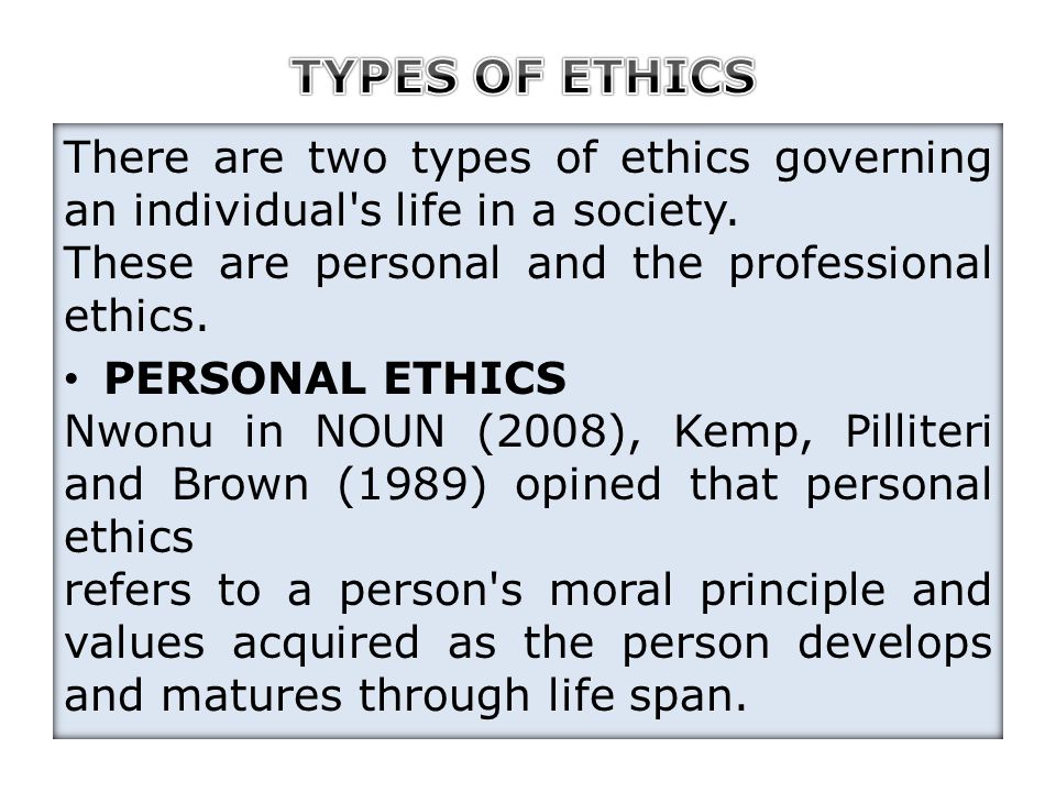 personal ethic statement essay personal ethic statement essay