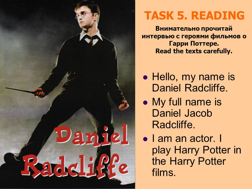 TASK 4. PHONETIC EXERCISE Произношение Today we will meet the characters of the Harry Potter films.